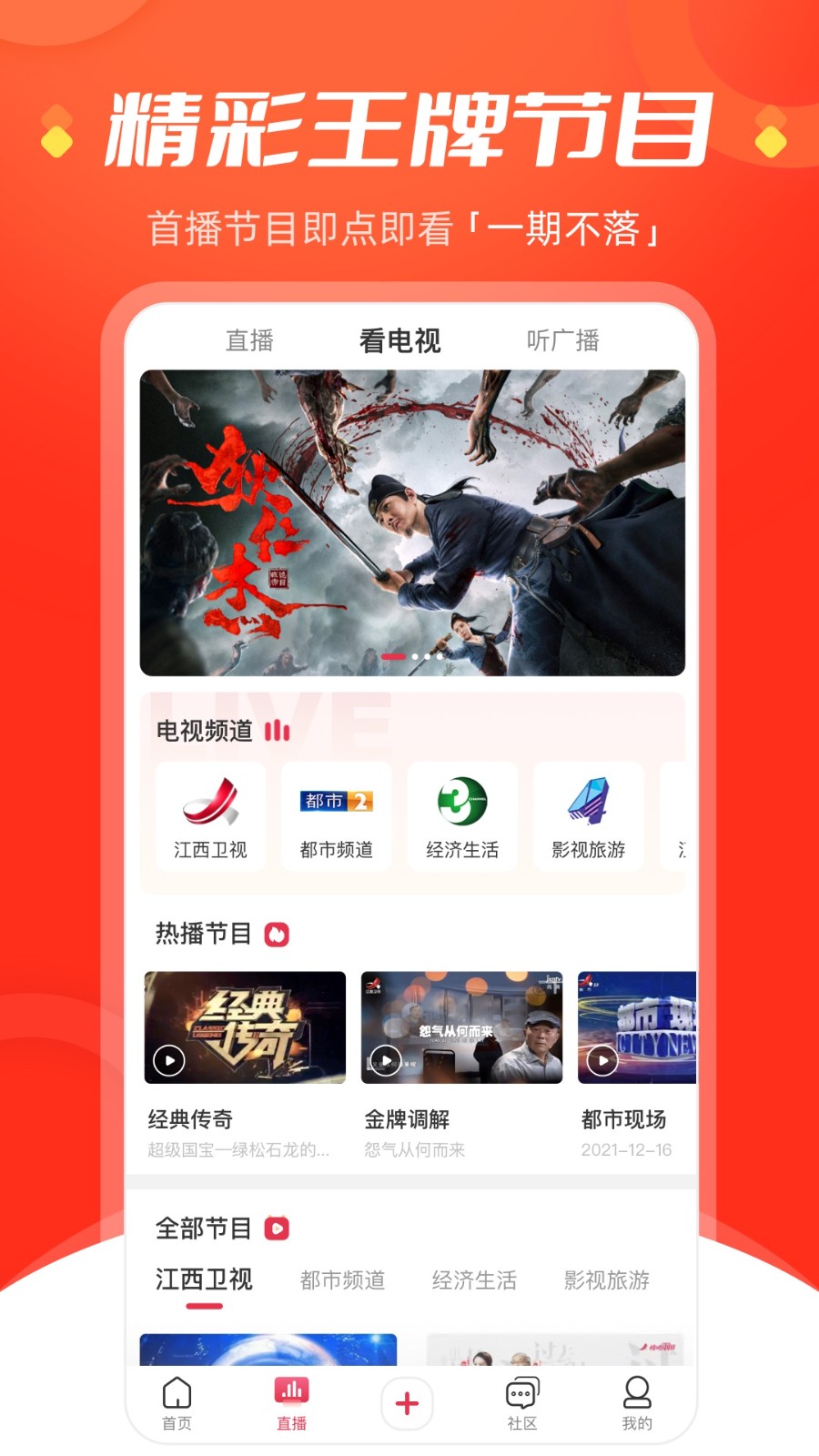 今视频图1