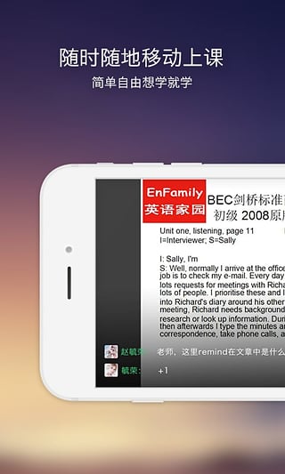 100教育学生版图3