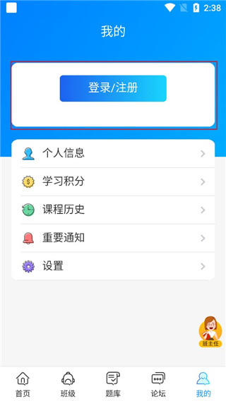 师大教育图2