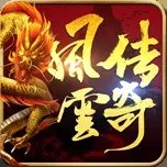 风云霸业传奇图标