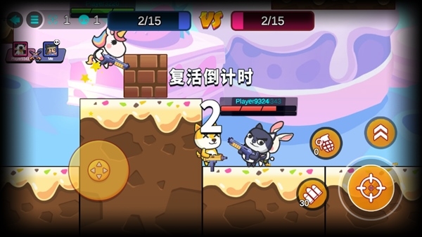 疯狂大乱斗图2