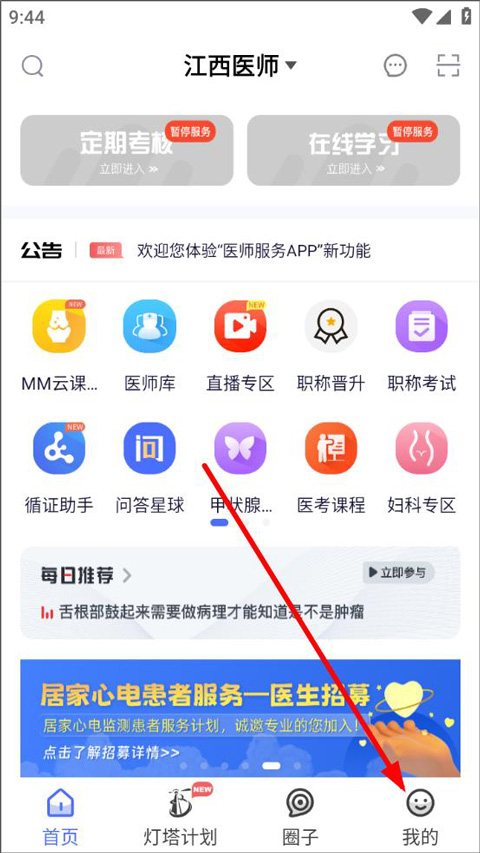 全面服务汉化版图2