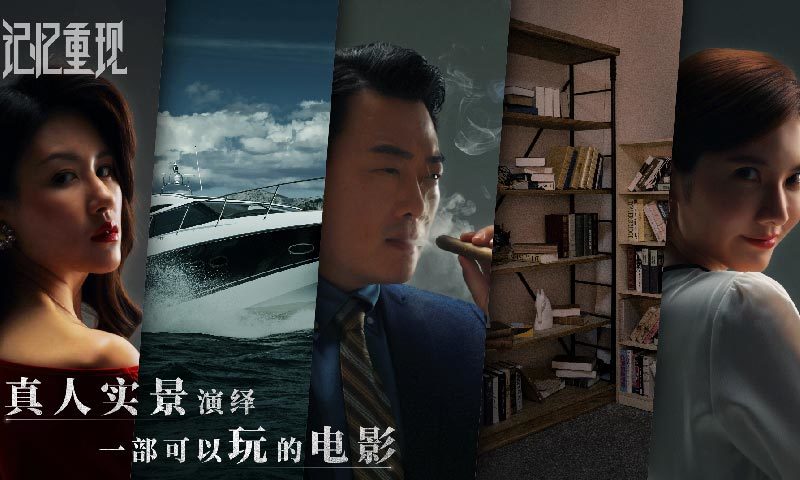 记忆重现无限提示安卓中文版图3