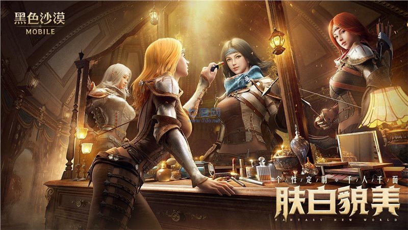 黑色沙漠官网版(BlackDesertMobile)图4