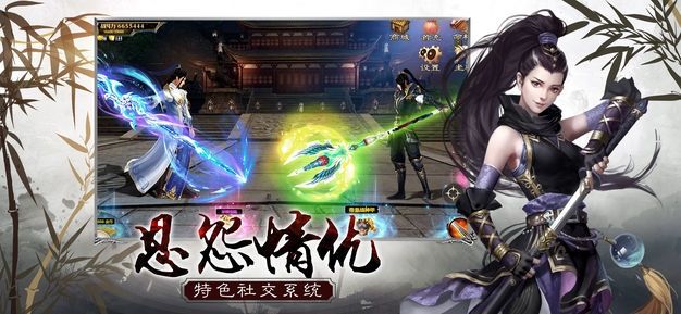 梦幻神魔录手游官方版正式版