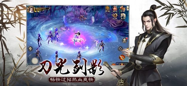 梦幻神魔录手游官方版正式版