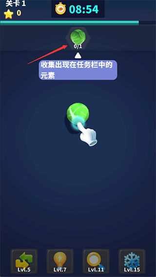 消除大师3D游戏