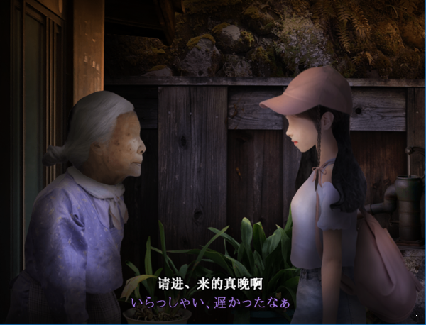 来自昭和年的呼唤手机版图2