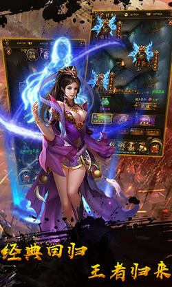 纯网通1.76复古传奇图2