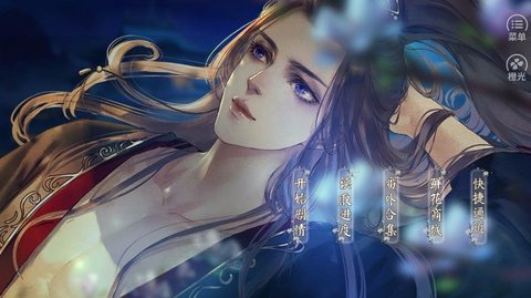 半路遇狐橙光破解版最新图1