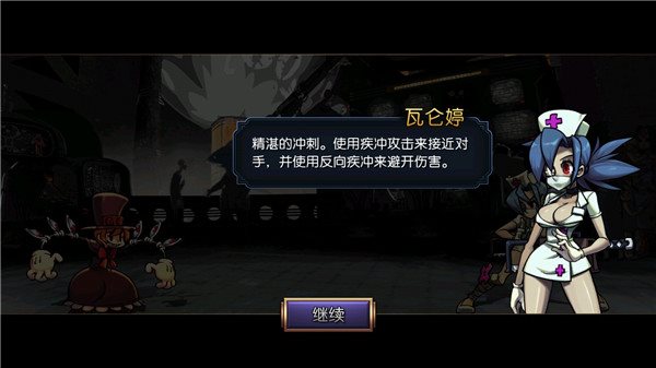 骷髅女孩破解版无限钻石图4