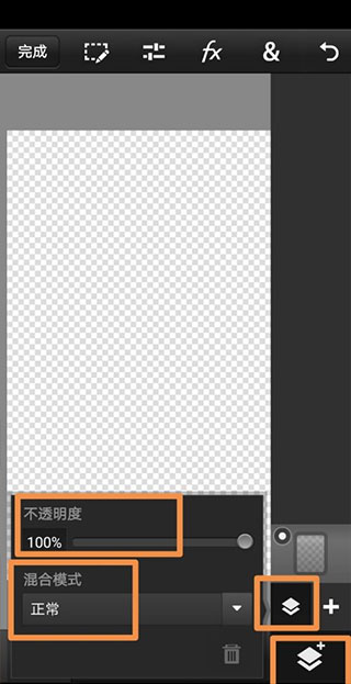 photoshop软件(photoshop express)