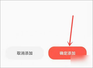 小米社区app官方版下载