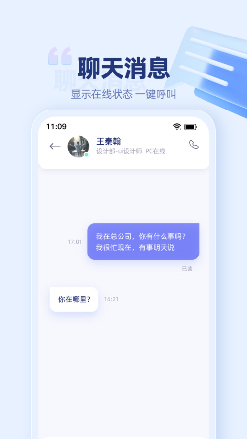 万捷云官方版图6