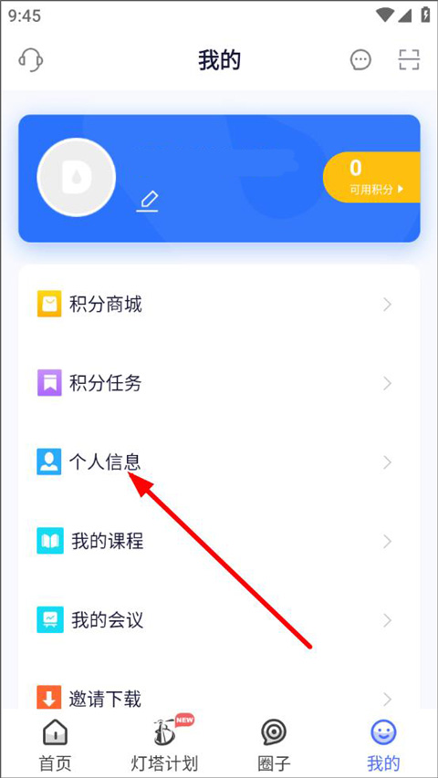 全面服务汉化版图3