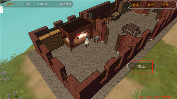 群侠传启动无限肉鸽版图3