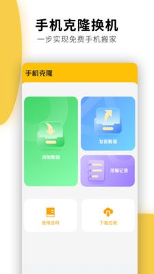 快递物流查询通用图2