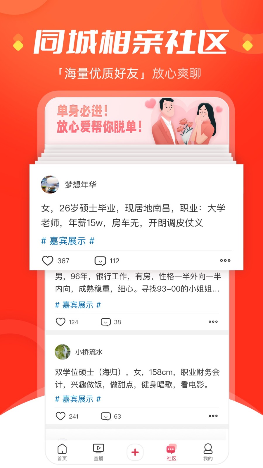 今视频图3