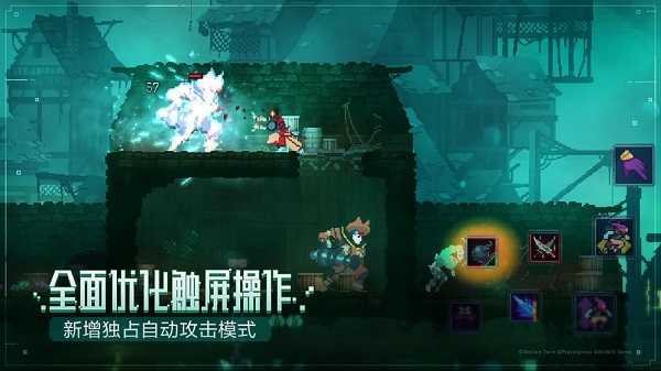 重生细胞破解版内置修改器无邪图4