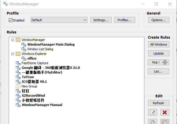 WindowManager截图3