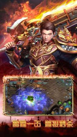 降魔超变元素图1