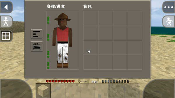 生存战争2.3插件版图1