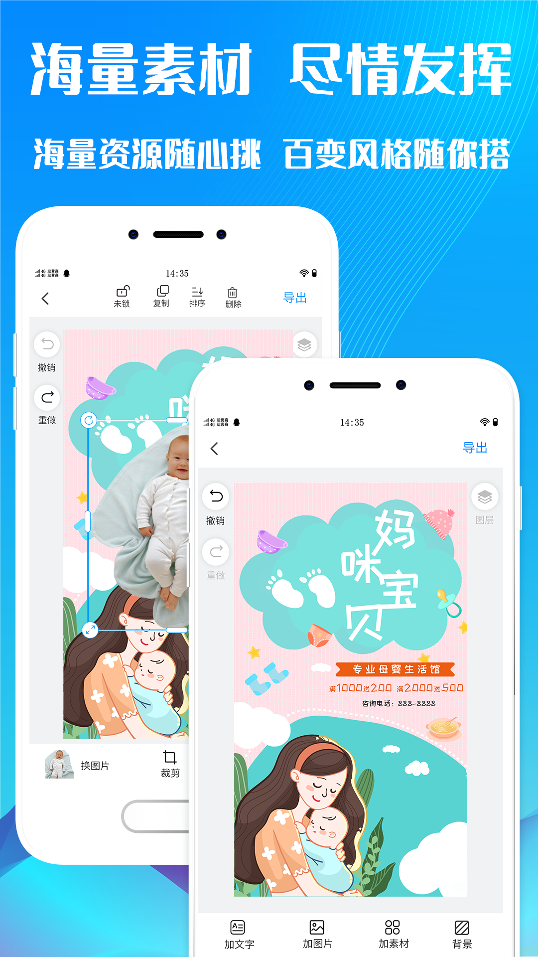 海报设计师图3