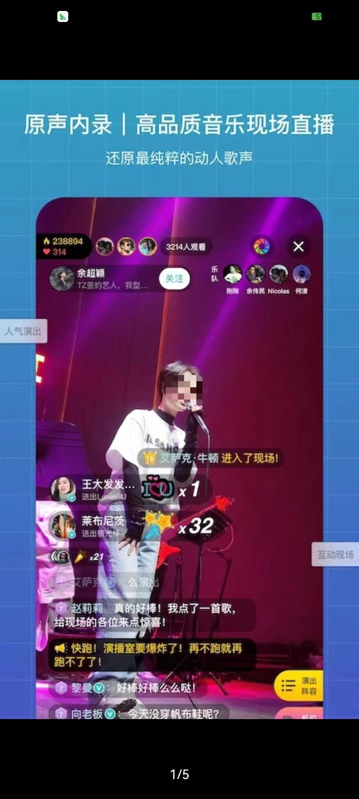 可以听音乐的软件免费的分享 免费听音乐软件推荐