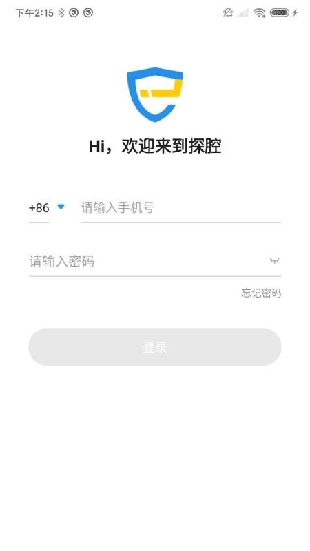 探腔管理端截图3