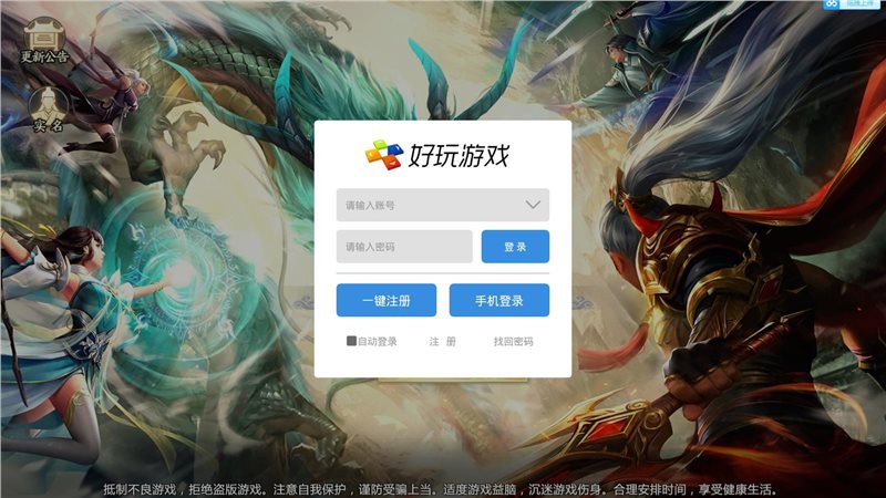 青云寻仙志截图1