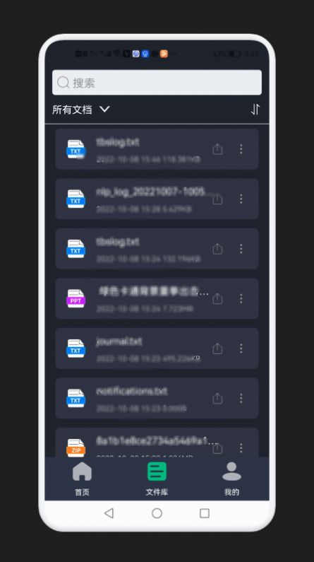 免费PDF转换器截图2