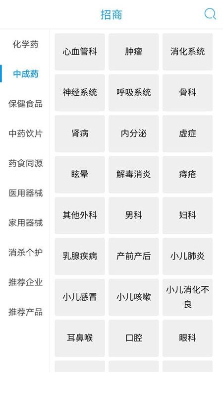 药源网图2