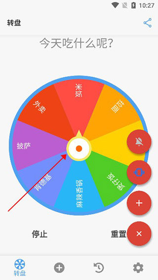 下决定图1