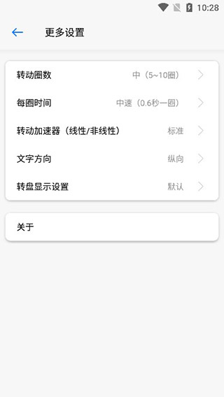 下决定图3
