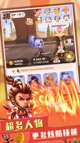 联盟王者红包版图2