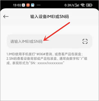 小米社区app官方版下载