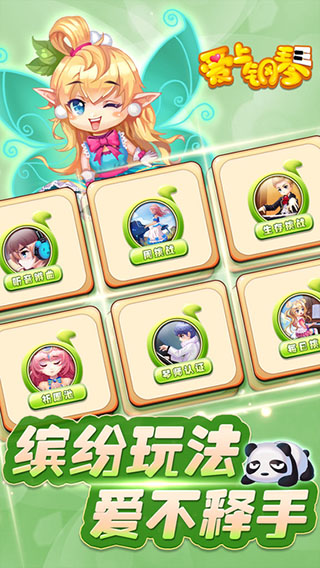 爱上钢琴内购破解版图2