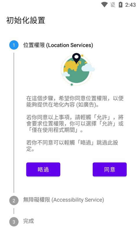 tkfm工具箱最新版本图4