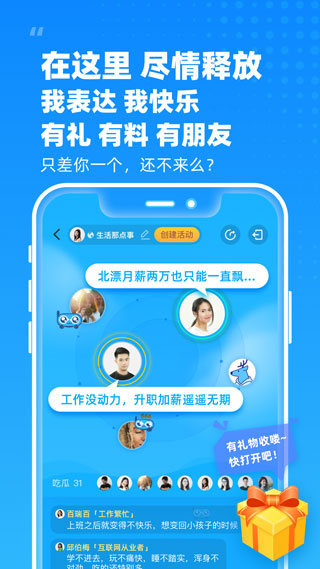 小贝保险更名小贝智友图1