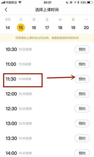 51talk无忧英语app