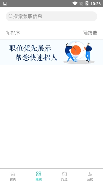 最勤图3