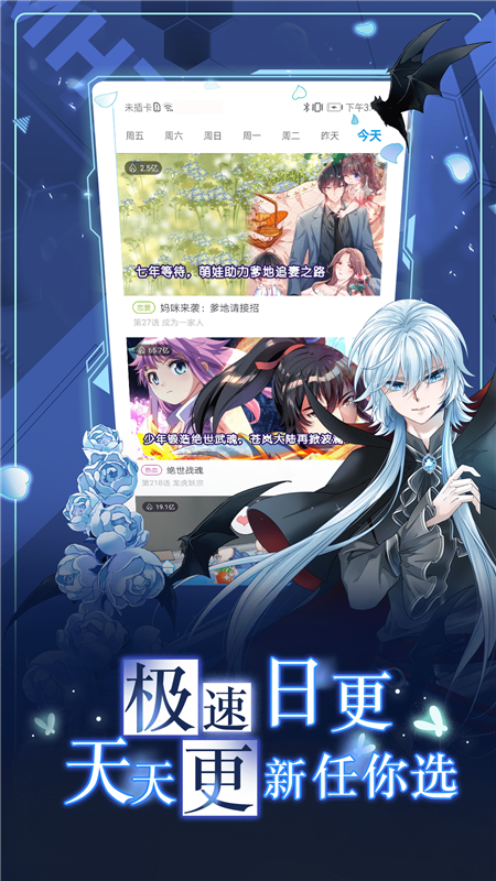 iwara图3