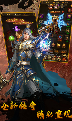 纯网通1.76复古传奇图4