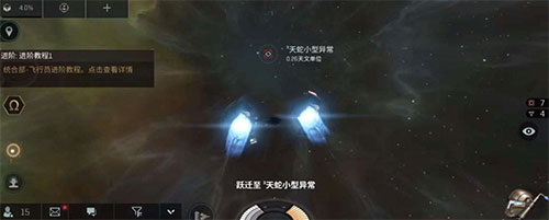 星战前夜无烬星河taptap版安卓版