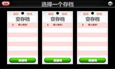 老爹烧烤店hd中文版截图2