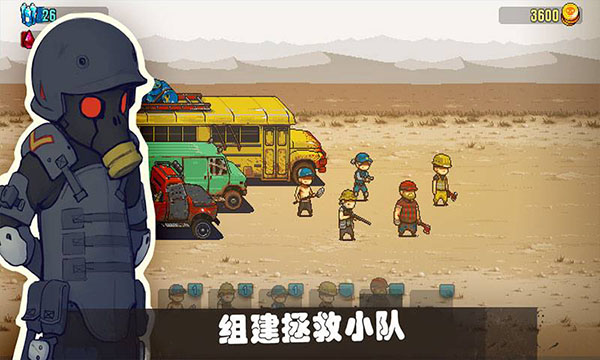 可怕的夏日游戏图3