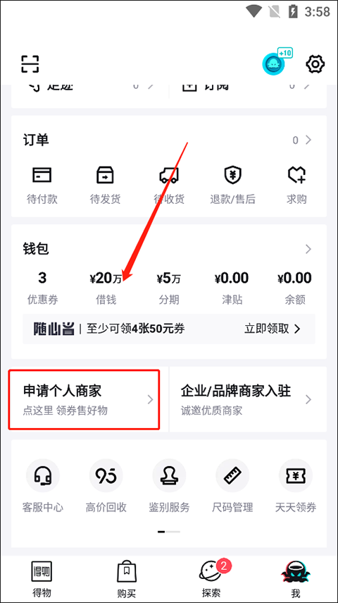 图3