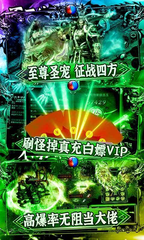 雷霆攻沙图4