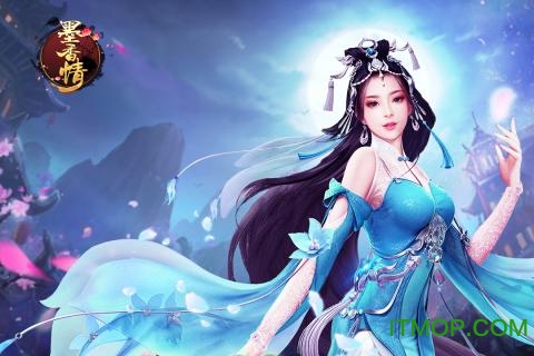 墨香情图2