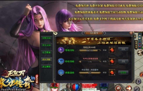 缘分迷失专属图3